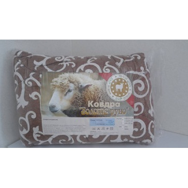 Ковдра 195х220см 100% еко шерсть "Золоте руно"