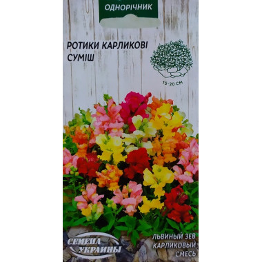 Ротики карликові суміш 0,3г СУ