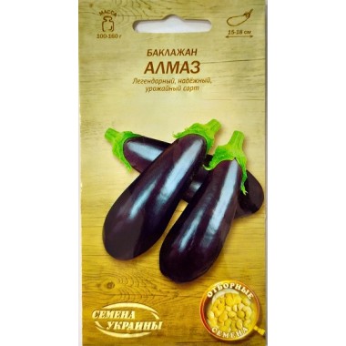 Баклажан АЛМАЗ (ср) 0,25г СУ