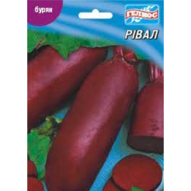 Буряк РІВАЛ (с) 10г Геліос