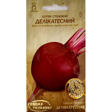Буряк ДЕЛІКАТЕСНИЙ 3г (с) СУ