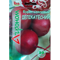 Буряк ДЕЛІКАТЕСНИЙ (с) 20г
