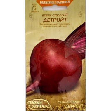 Буряк ДЕТРОЙТ (сп) 3г СУ Буряк ДЕТРОЙТ (сп) 3г СУ