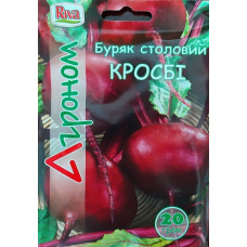 Буряк КРОСБІ (с) 20г