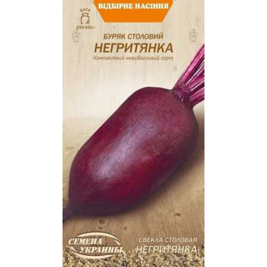 Буряк НЕГРИТЯНКА 3г (c) СУ