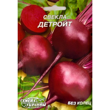 Буряк ДЕТРОЙТ (сп) 20г СУ
