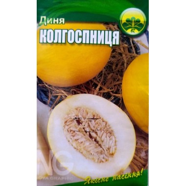Диня КОЛГОСПНИЦЯ (ср) 10г