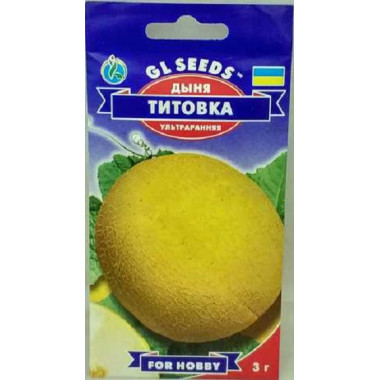 Диня ТІТОВКА (р) 2г СУ