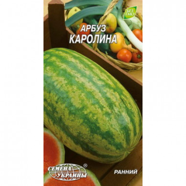 Кавун КАРОЛІНА (р) 1г СУ