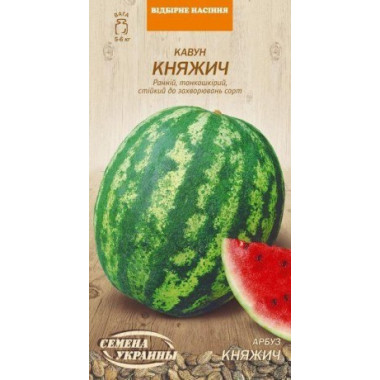 Кавун КНЯЖИЧ (р) 2г СУ