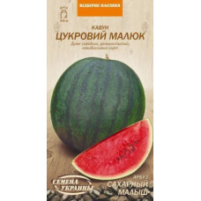 Кавун ЦУКРОВИЙ МАЛЮК (р) 10г СУ