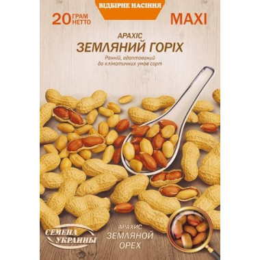 АРАХІС 20г СУ