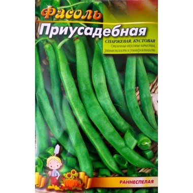 Квасоля спаржева ПРИСАДИБНА 20г ВО