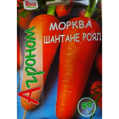 Морква ШАНТАНЕ РОЯЛ (п) 50г