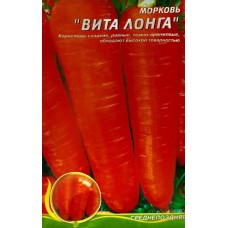 Морква ВІТА-ЛОНГА (сп) 10г