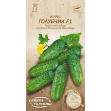 Огірок ГОЛУБЧИК (р) 0,3г СУ