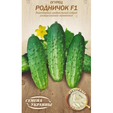 Огірок РОДНІЧОК F1 (ср) 4г СУ Огірок РОДНІЧОК F1 (ср) 4г СУ