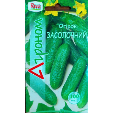 Огірок ЗАСОЛОЧНИЙ (р) 100шт АГР