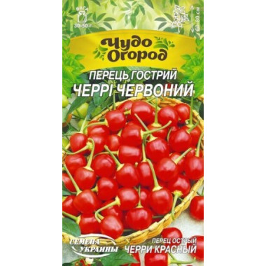 Перець гіркий ЧЕРРІ ЧЕРВОНИЙ (с) 0,25г СУ