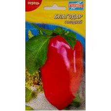 Перець сол. БЛАГОДАР (р) 30шт Геліос