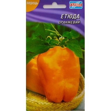 Перець сол. ЕТЮДА (р) 30шт Геліос