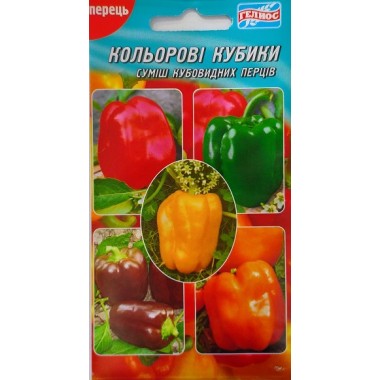 Перець сол. КОЛЬОРОВІ КУБИКИ суміш 30шт Геліос