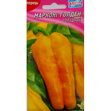 Перець сол. МАРКОНІ ГОЛДЕН (ср) 30шт Геліос