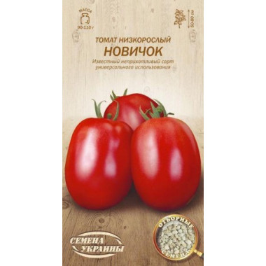 Томат НОВАЧОК (ср) 0,2г СУ Томат НОВАЧОК (ср) 0,2г СУ