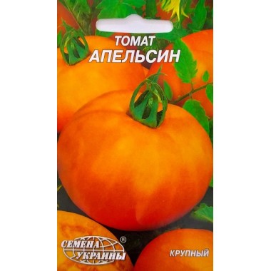 Томат АПЕЛЬСИН (с) 0,2г  СУ