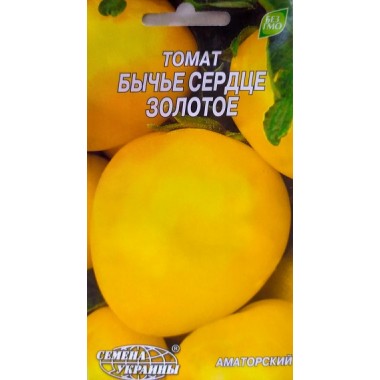 Томат ВОЛОВЕ СЕРДЦЕ ЗОЛОТЕ (с) 0,2г СУ