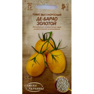 Томат ДЕ-БАРАО золотий (сп) 0,1г СУ