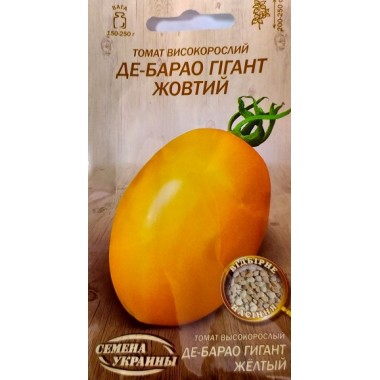 Томат ДЕ - БАРАО ГІГАНТ ЖОВТИЙ (п) 0,1г. СУ