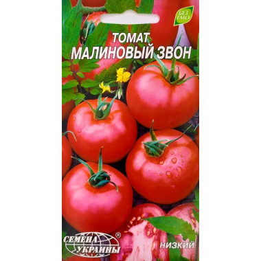 Томат МАЛИНОВИЙ ДЗВІН рожевий (ср) 0,2г СУ