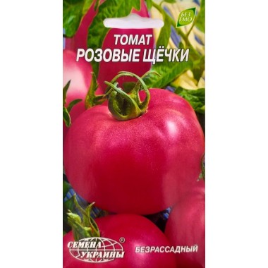 Томат РОЖЕВІ ЩІЧКИ (с) 0,1г СУ