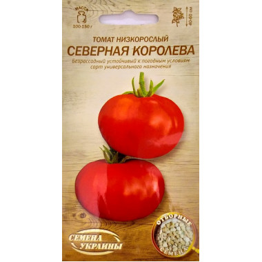 Томат ПІВНІЧНА КОРОЛЕВА (р) 0,1г СУ