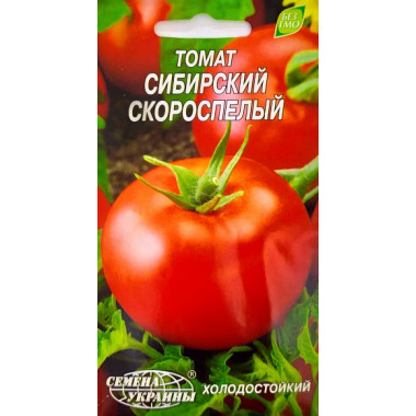 Томат СИБІРСЬКИЙ СКОРОСТИГЛИЙ (р) 0,2г СУ