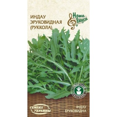 Салат ІНДАУ (руккола) Еруковидна 0,3г (шс) СУ