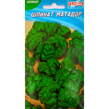 Шпинат МАТАДОР  (с) 100шт Геліос