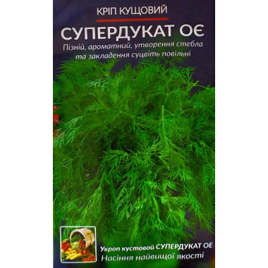 Кріп СУПЕРДУКАТ (ср) 20г ВО