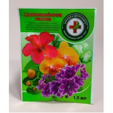 Цитокинінова паста 1,5мл ТОВ "Караван"