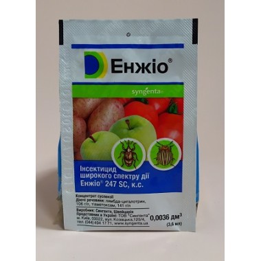 ЕНЖІО 3,6мл Syngenta