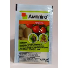 АМПЛІГО 4мл Syngenta