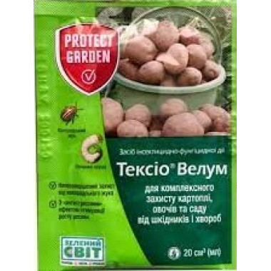 ТЕКСІО Велум 20 мл ProtectGarden