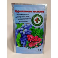 Бурштинова кислота 5г