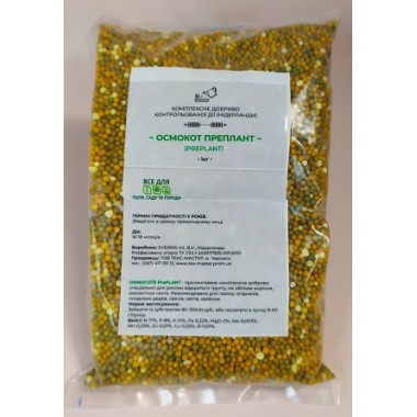 Добриво ОСМОКОТ PrePlant 17-8-10+2Mg (16-18міс.) 1кг Добриво ОСМОКОТ PrePlant 17-8-10+2Mg (16-18міс.) 1кг