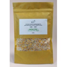 Добриво ОСМОКОТ пролонговане для газону 250г