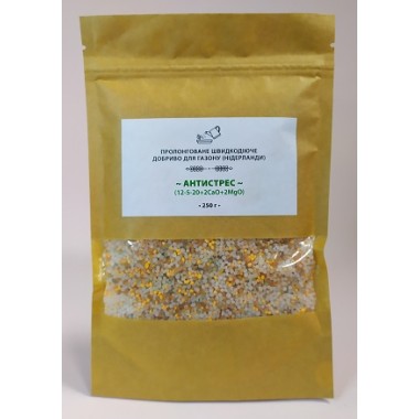 Добриво ОСМОКОТ пролонговане для газону 250г