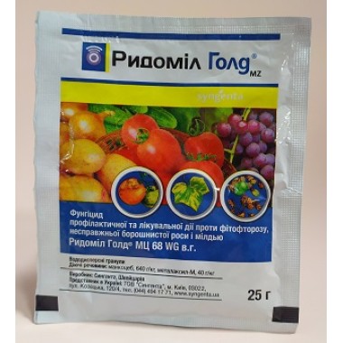 РИДОМІЛ ГОЛД 25г Syngenta