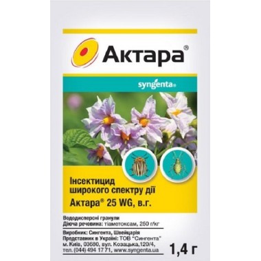 АКТАРА 1,4г Syngenta