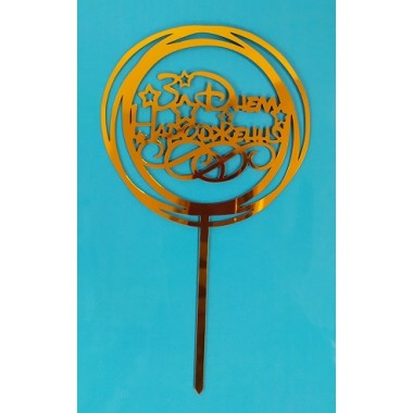 Топер З ДНЕМ НАРОДЖЕННЯ дзеркальний